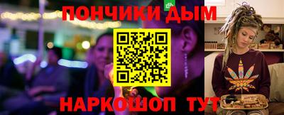 марихуана Волжский