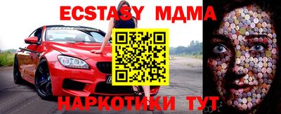 мефедрон мука Аргун