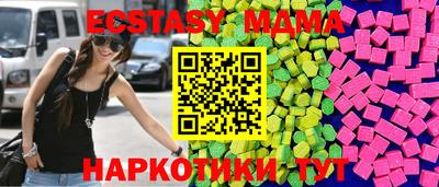 a pvp Апшеронск