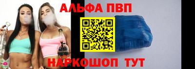 марихуана Волжский