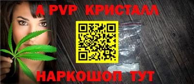 гашиш Волжск