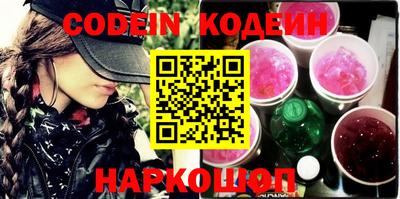 мефедрон мука Аргун