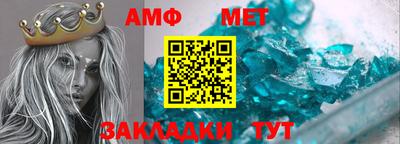 a pvp Волгодонск