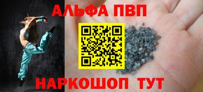 гашиш Волжск