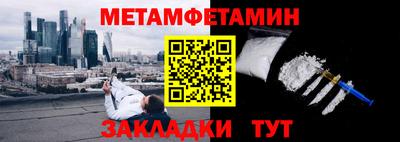 марихуана Волжский