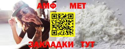 метамфетамин Абакан