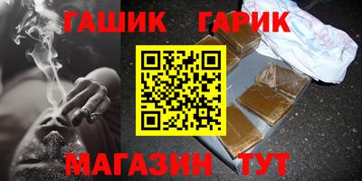 марихуана Волжский
