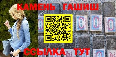 метамфетамин Абакан