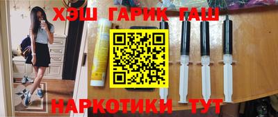 метамфетамин Абакан