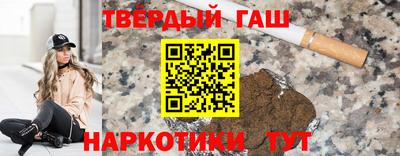 марихуана Волжский