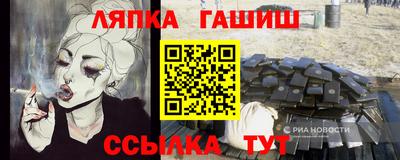 гашиш Волжск