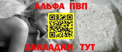 a pvp Апшеронск