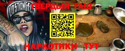 мет Азнакаево