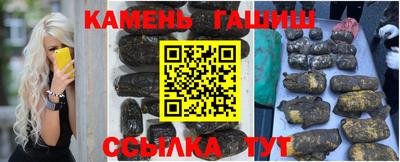 мет Азнакаево