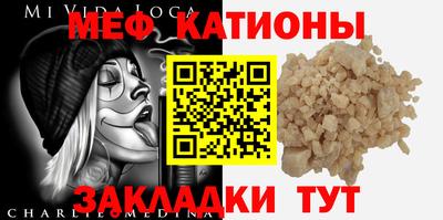 мет Азнакаево