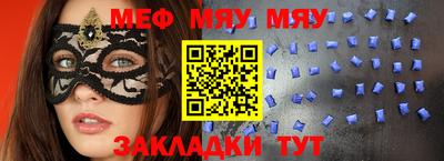 метамфетамин Абакан