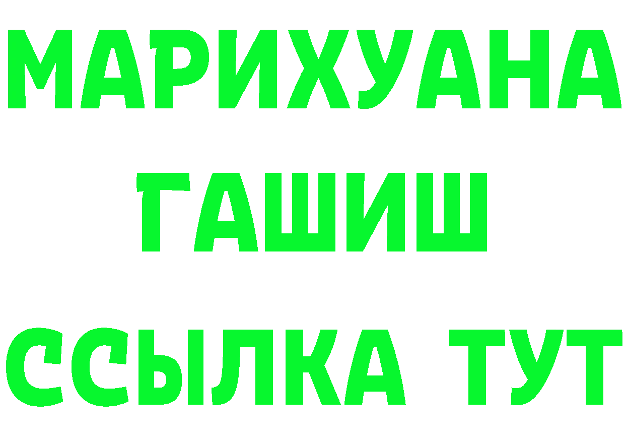 АМФ Розовый зеркало дарк нет hydra Димитровград