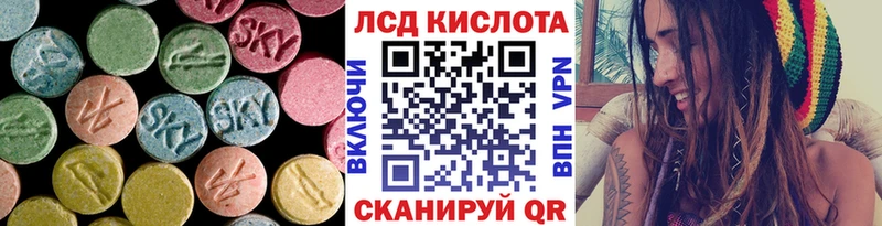 это формула Димитровград MEGA ссылка ЛСД экстази ecstasy сколько стоит