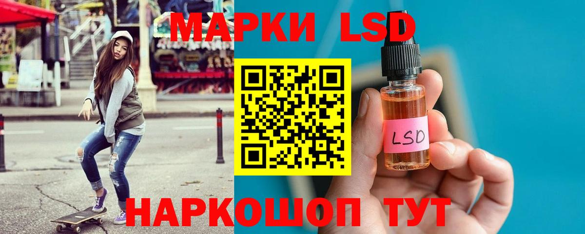 LSD-25 экстази ecstasy Димитровград
