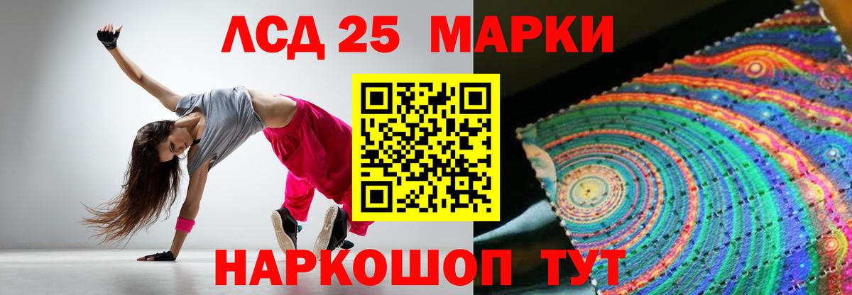 LSD-25 экстази  LSD-25 экстази ecstasy  Димитровград  Лсд 25 экстази кислота 