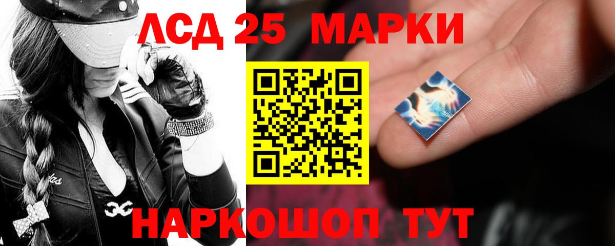 ЛСД экстази ecstasy  LSD-25 экстази ecstasy  Вход с VPN  Димитровград 