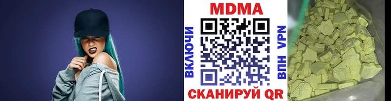 купить  цена  Димитровград  MDMA кристаллы 