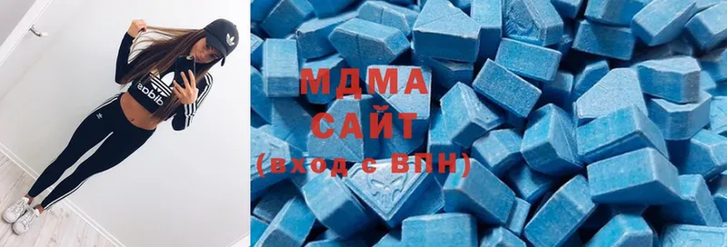 MDMA кристаллы  закладки  Димитровград 