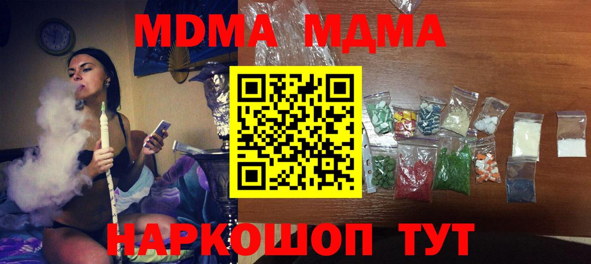 MDMA Molly Димитровград