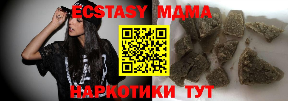 MDMA Molly  Вход с VPN  Димитровград  МДМА Molly 