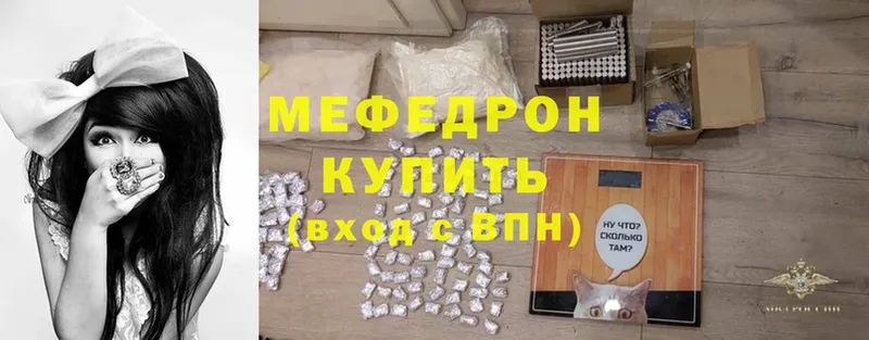 Меф mephedrone  даркнет сайт  Димитровград 