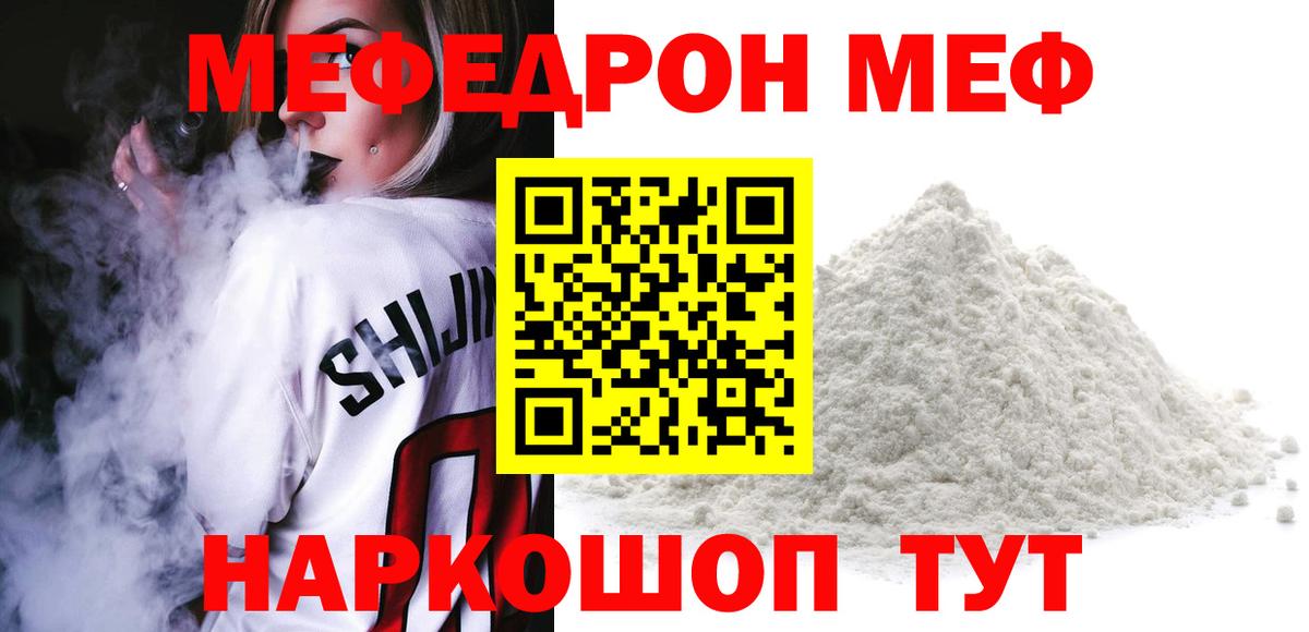 Мефедрон Димитровград