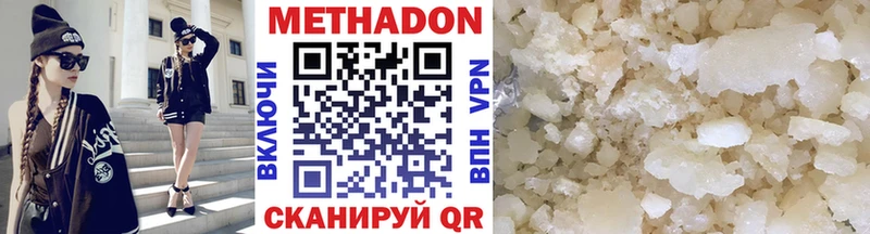 даркнет сайт  Димитровград  KRAKEN рабочий сайт  Метадон methadone 