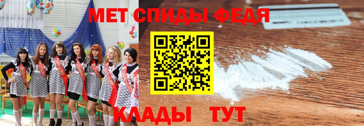 Димитровград  Метамфетамин мет  Вход с VPN 