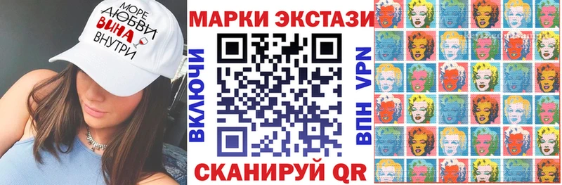 MEGA ССЫЛКА  Димитровград  Марки NBOMe 1500мкг  магазин   