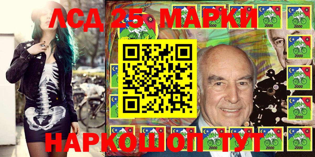 Марки 25I-NBOMe 1500мкг  Марки 25I-NBOMe 1500мкг  Димитровград  Вход с VPN 