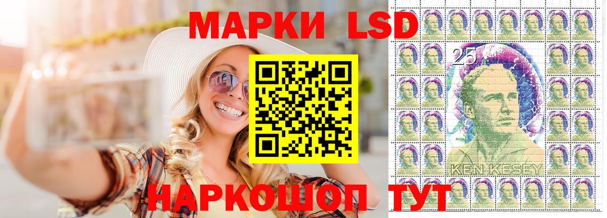 Марки N-bome 1,5мг Димитровград