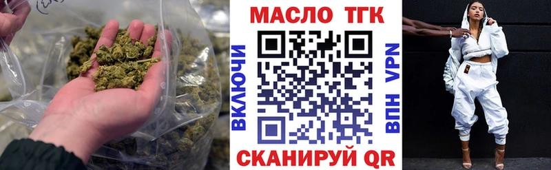 Дистиллят ТГК гашишное масло  Димитровград 