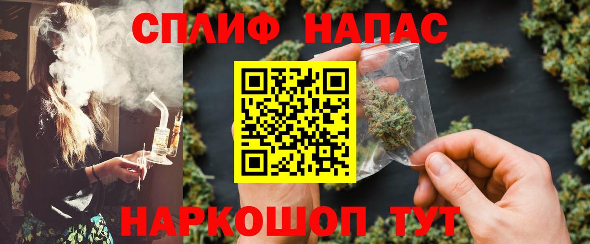 Димитровград  Бошки Шишки семена  Вход с VPN  Бошки марихуана LSD WEED  Каннабис LSD WEED 