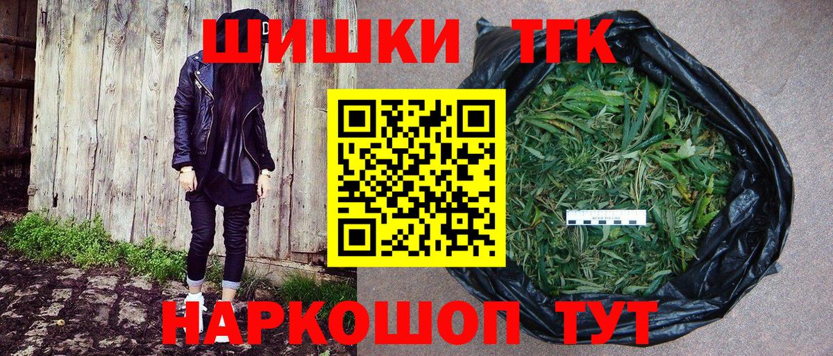 Каннабис White Widow Димитровград